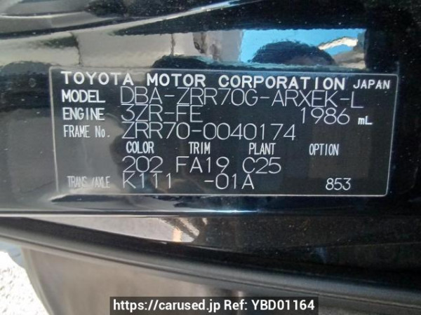 Used 2007 AT toyota noah ZRR70G Image[11]
