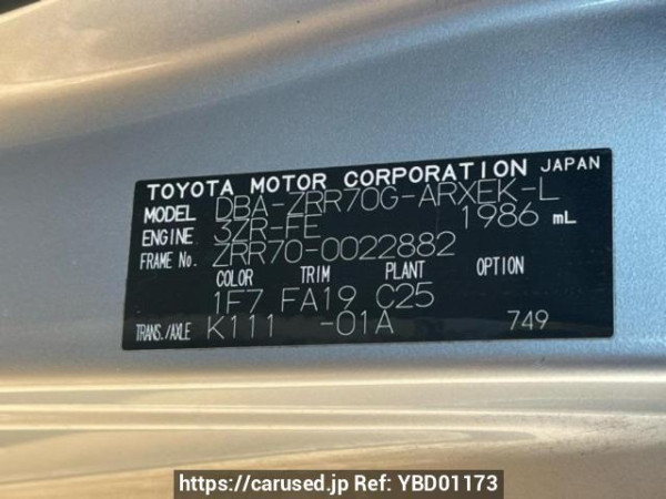 Used 2007 AT toyota noah ZRR70G Image[10]