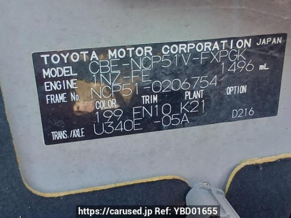 Used 2008 AT toyota succeed-van NCP51V Image[10]