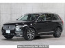 Used 2023 AT volvo xc90 LB420TXCM Image[0]