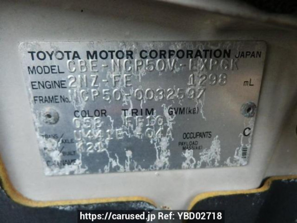 Used 2004 AT toyota probox-van NCP50V Image[8]