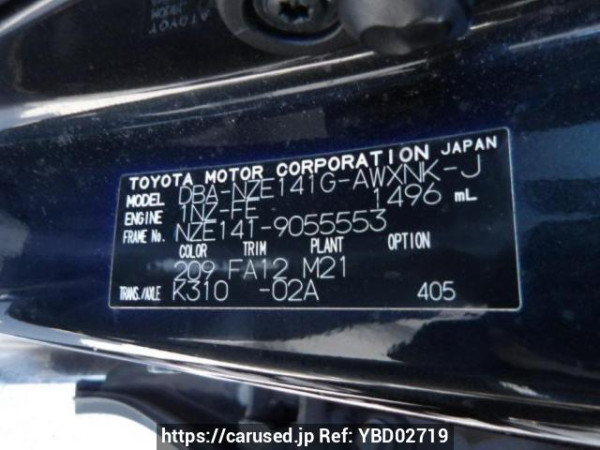 Used 2007 AT toyota corolla-fielder NZE141G Image[8]