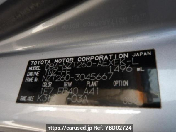 Used 2009 AT toyota premio NZT260 Image[8]