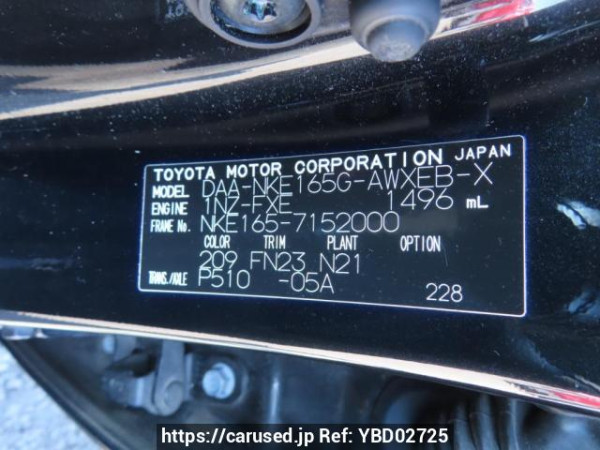 Used 2018 AT toyota corolla-fielder NKE165G Image[13]