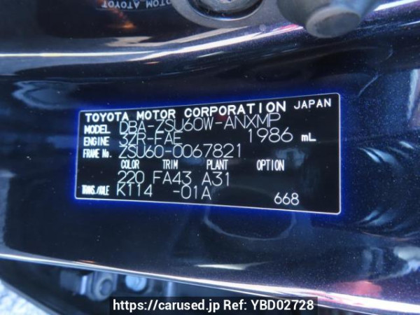 Used 2015 AT toyota harrier ZSU60W Image[12]