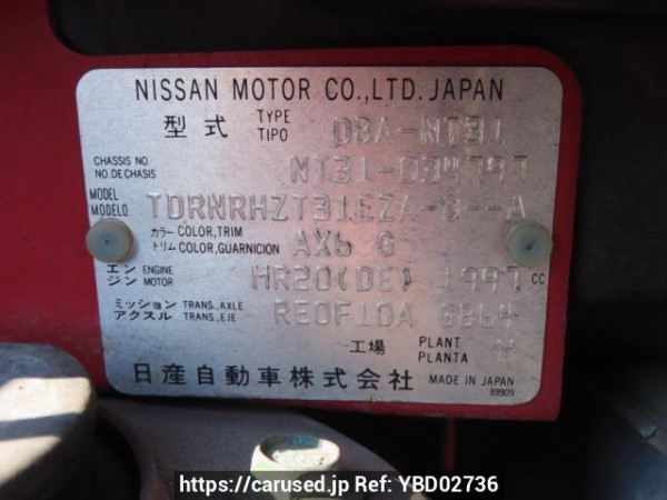 Used 2008 AT nissan x-trail NT31 Image[13]