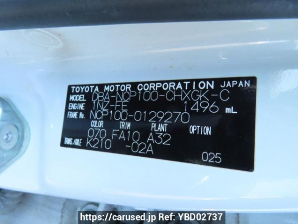 Used 2008 AT toyota ractis NCP100 Image[12]