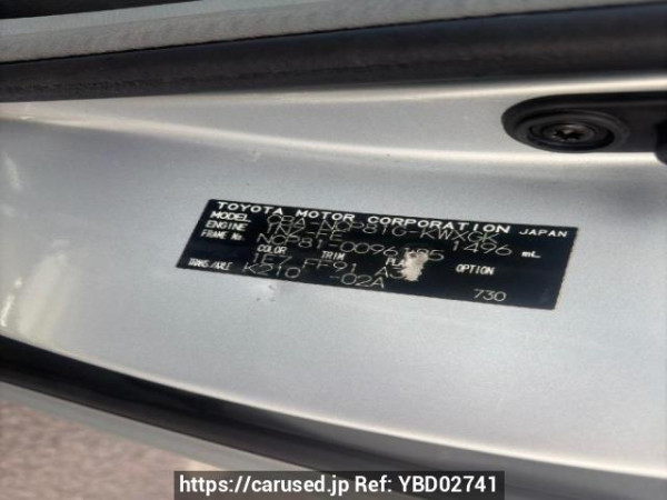 Used 2005 AT toyota sienta NCP81G Image[7]