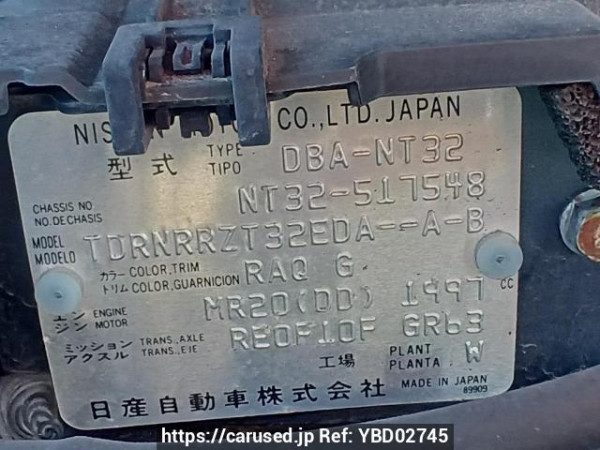 Used 2015 AT nissan x-trail NT32 Image[11]