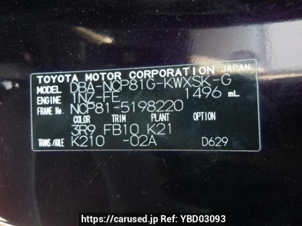 Used 2013 AT toyota sienta NCP81G Image[11]