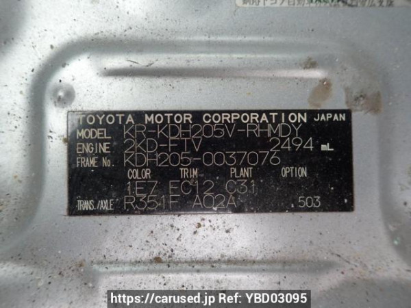 Used 2007 MT toyota hiace-van KDH205V Image[8]