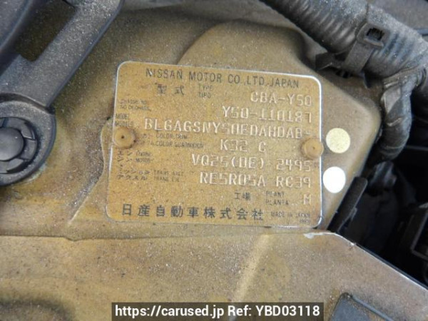 Used 2005 AT nissan fuga Y50 Image[11]