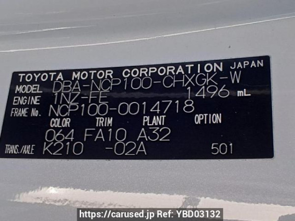 Used 2005 AT toyota ractis NCP100 Image[11]
