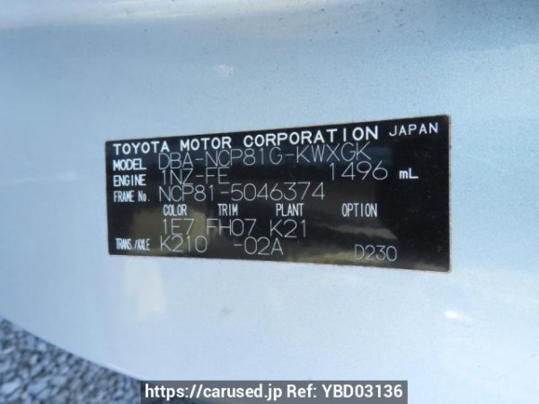 Used 2007 AT toyota sienta NCP81G Image[12]