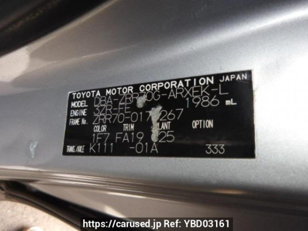 Used 2008 AT toyota noah ZRR70G Image[8]