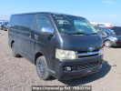 Toyota Regiusace Van KDH205V