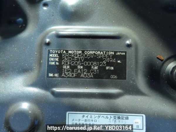 Used 2005 AT toyota regiusace-van KDH205V Image[12]