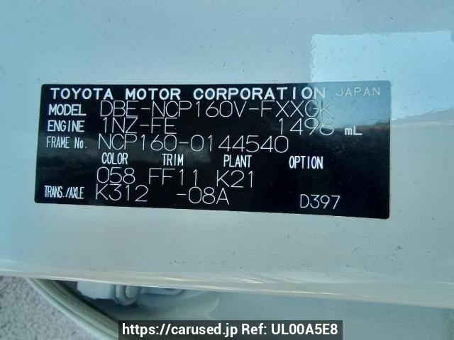 Buy Used 2020 Toyota Succeed Van NCP160V (UL00A5E8) - Carused.jp