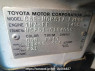 Used 2008 AT toyota succeed-van NCP51V Image[11]