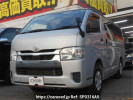 Toyota Hiace Van GDH206V