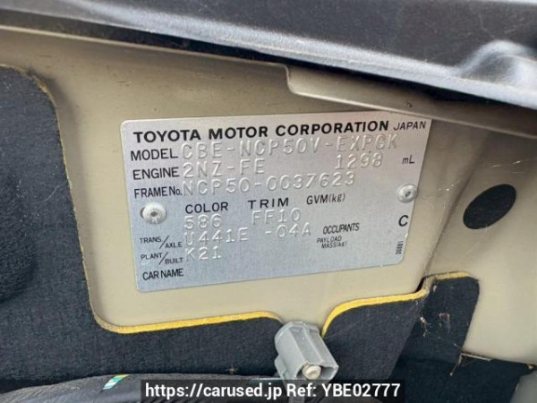 Used 2004 AT toyota probox-van NCP50V Image[10]
