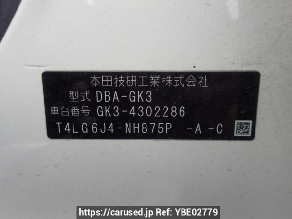 Used 2016 AT honda fit GK3 Image[8]