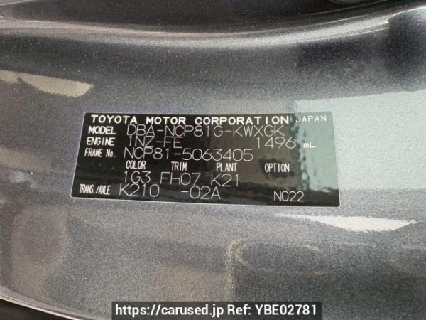 Used 2008 AT toyota sienta NCP81G Image[10]