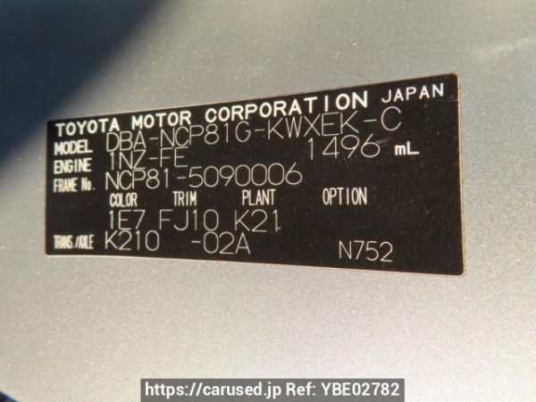 Used 2009 AT toyota sienta NCP81G Image[12]