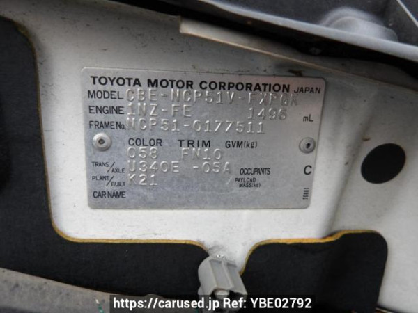 Used 2007 AT toyota succeed-van NCP51V Image[11]