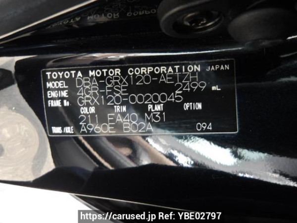 Used 2005 AT toyota mark-x GRX120 Image[11]