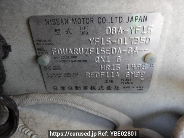 Used 2010 AT nissan juke YF15 Image[11]