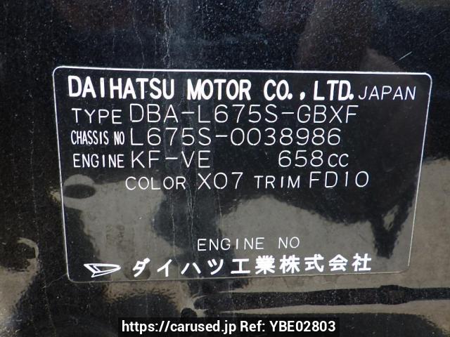 Buy Used 2010 Daihatsu Mira Cocoa L675S (YBE02803) - Carused.jp Buy Used 2010 Daihatsu Mira Cocoa L675S (YBE02803) - Carused.jp