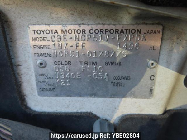 Used 2007 AT toyota succeed-van NCP51V Image[8]