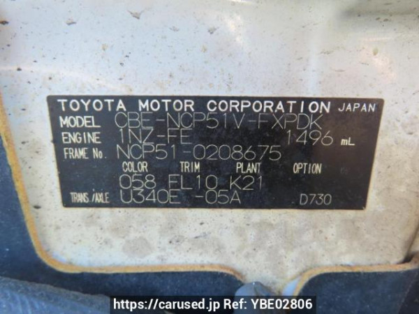 Used 2008 AT toyota succeed-van NCP51V Image[8]