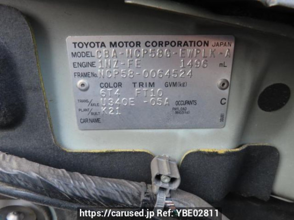 Used 2008 AT toyota probox-wagon NCP58G Image[12]