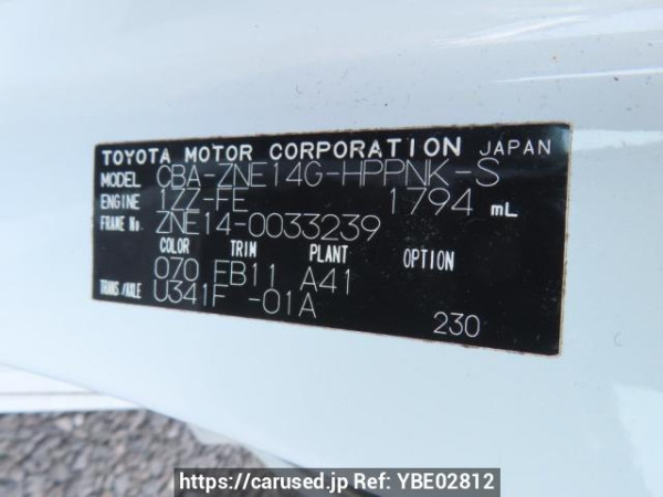 Used 2004 AT toyota wish ZNE14G Image[12]