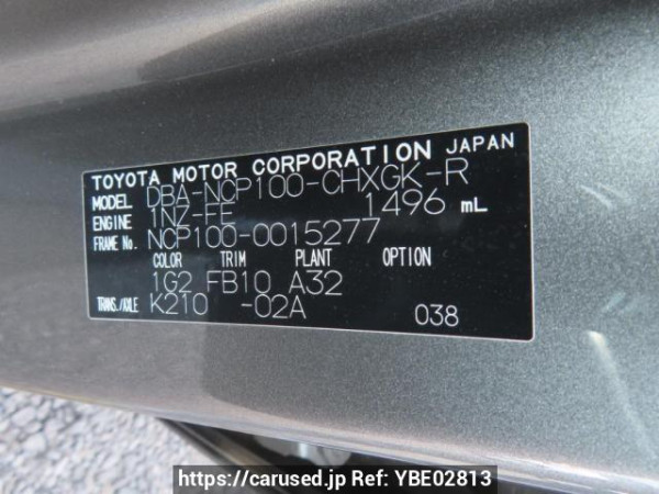 Used 2005 AT toyota ractis NCP100 Image[12]