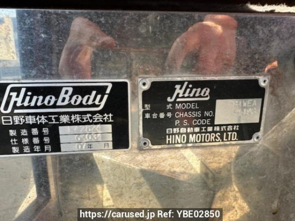 Used 1995 MT hino rainbow RB1WEAA Image[5]