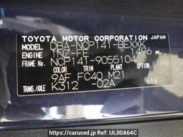 Used 2013 AT toyota spade NCP141 Image[10]