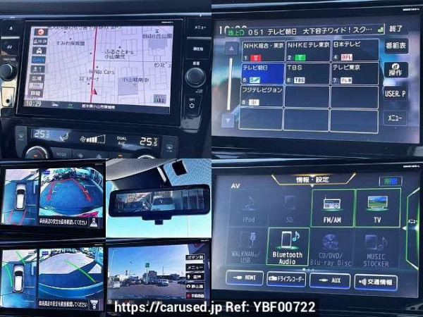 Used 2020 CVT nissan x-trail DBA-NT32 Image[6]