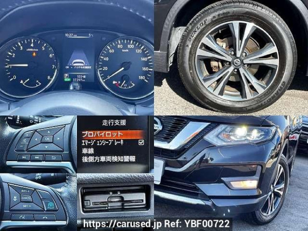 Used 2020 CVT nissan x-trail DBA-NT32 Image[7]