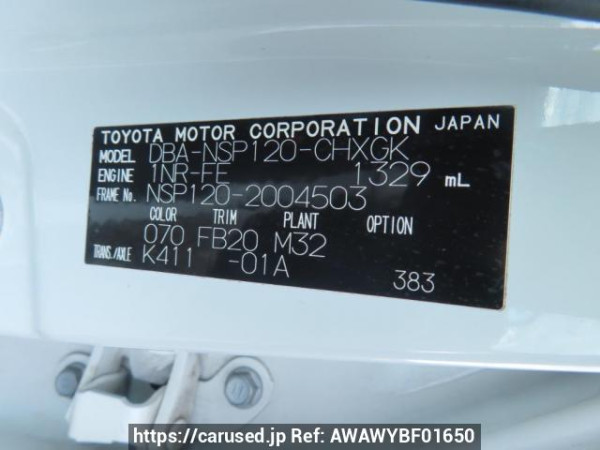 Used 2011 AT toyota ractis NSP120 Image[12]