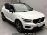 Used 2020 AT volvo xc40 XB420XC Image[2]