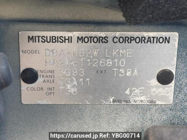 Used 2010 AT mitsubishi ek-wagon H82W Image[5]