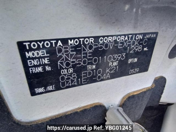 Used 2010 AT toyota probox-van NCP50V Image[11]