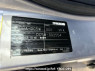 Used 2006 AT mazda verisa DC5W Image[8]