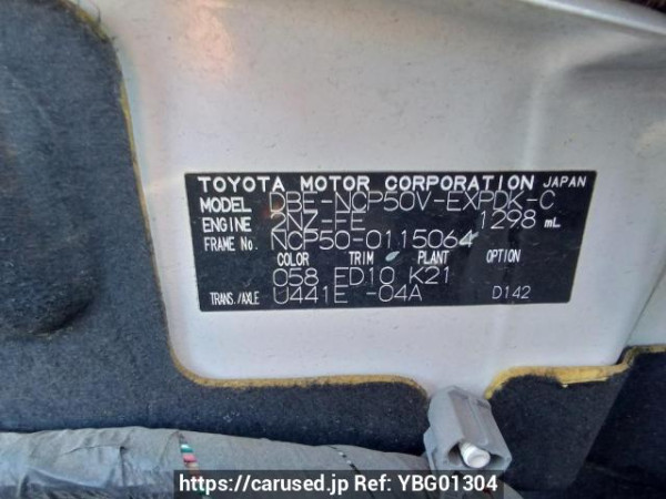 Used 2011 AT toyota probox-van NCP50V Image[11]