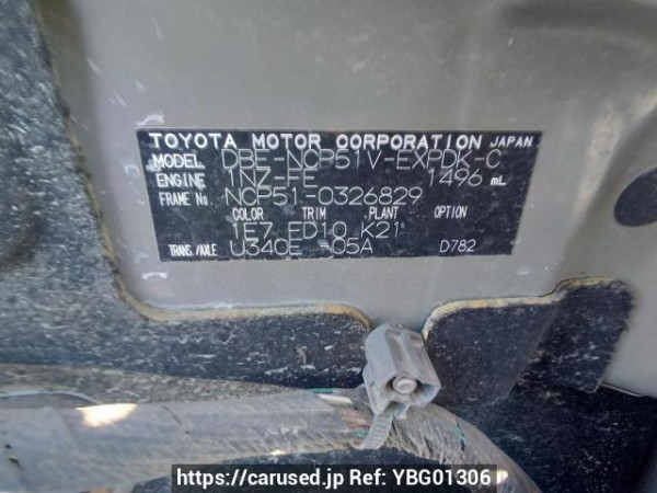Used 2014 AT toyota probox-van NCP51V Image[11]