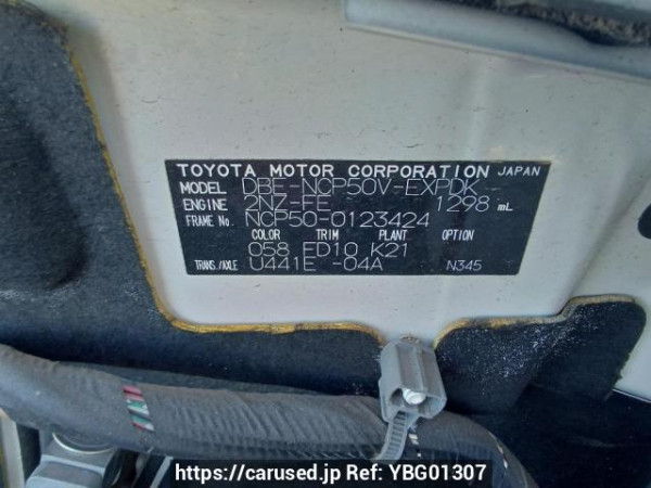 Used 2012 AT toyota probox-van NCP50V Image[11]