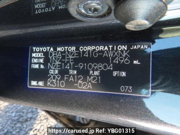Used 2009 AT toyota corolla-fielder NZE141G Image[12]